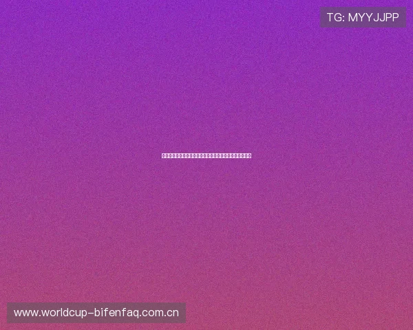 哥伦比亚对葡萄牙世界杯比赛比分预测与双方实力对比详解
